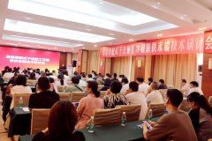 聚春装配式干法施工冷暖联供系统技术研讨会在西安召开