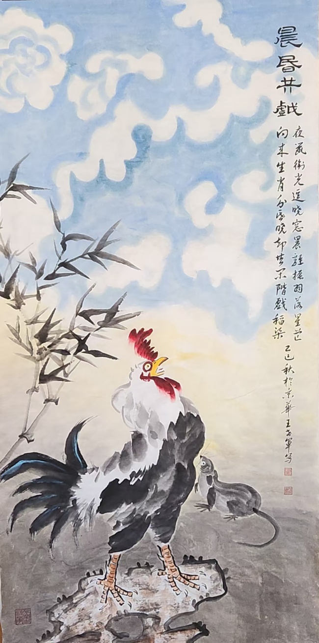 十二生肖系列国画《晨昏共戏》创作谈——以鸡与鼠的意象重构为核心(图1) 十二生肖系列国画《晨昏共戏》创作谈——以鸡与鼠的意象重构为核心(图1)
