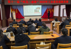 ӱʡ˾ٰʮһ조ӱ2025깤ҵܾ