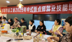 ɽ޳ܹ2025ʽʦҵѵɹٰ